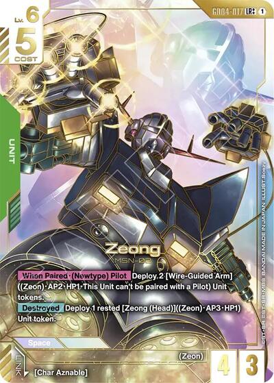 Zeong (LR++) - GD04-017 - Alternate Art Legendary Rare - Phantom Aria