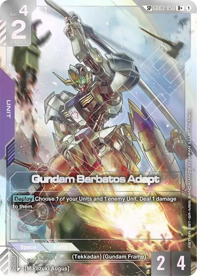 Gundam Barbatos Adapt (SP) (R+) - GD03-056 - Full Art Rare - Phantom Aria