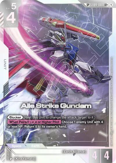 Aile Strike Gundam (SP) (LR+) - ST04-001 - Full Art Legendary Rare - Phantom Aria