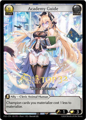 Academy Guide - 120 - Promo - Promotional Cards