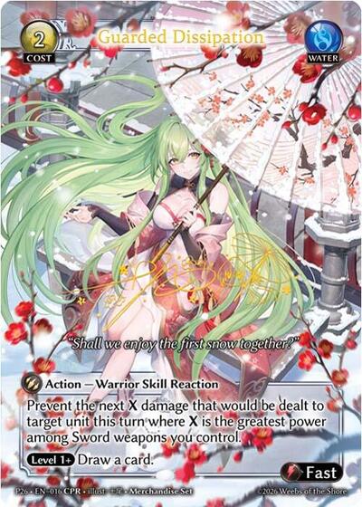 Guarded Dissipation (CPR) - 016 - Collector Promo - Promotional Cards