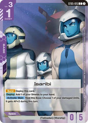 Isaribi (Newtype Challenge 2026 Mission 3) - ST05-015 - COMMON - Gundam Promotional Cards