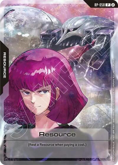 Resource (RP-058) (1st Anniversary Resource Pack) - RP-058 - PROMO - Promotional Resource Tokens