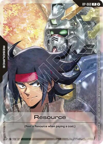 Resource (RP-060) (1st Anniversary Resource Pack) - RP-060 - PROMO - Promotional Resource Tokens