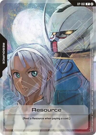Resource (RP-061) (1st Anniversary Resource Pack) - RP-061 - PROMO - Promotional Resource Tokens