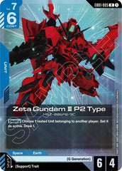 Zeta Gundam III P2 Type - EB01-005 - RARE - Eternal Nexus
