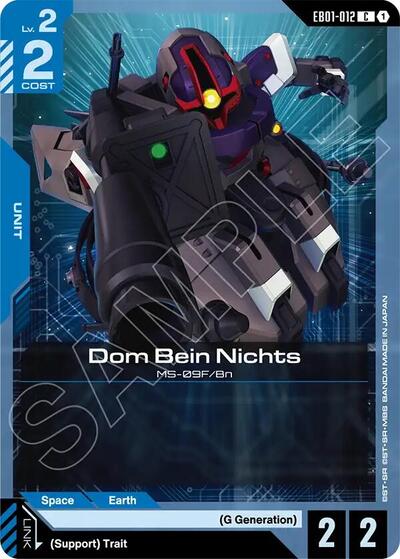 Dom Bein Nichts - EB01-012 - COMMON - Eternal Nexus
