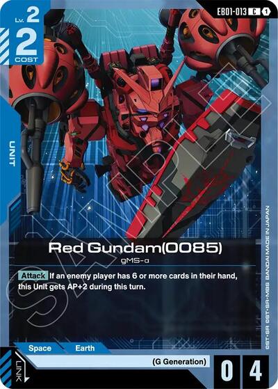 Red Gundam - EB01-013 - COMMON - Eternal Nexus