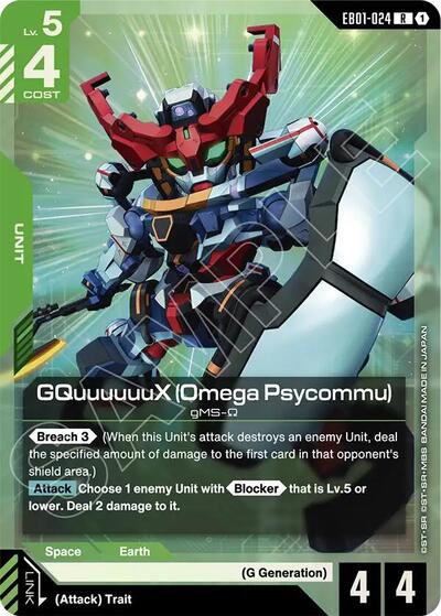 GQuuuuuuX (Omega Psycommu) - EB01-024 - RARE - Eternal Nexus
