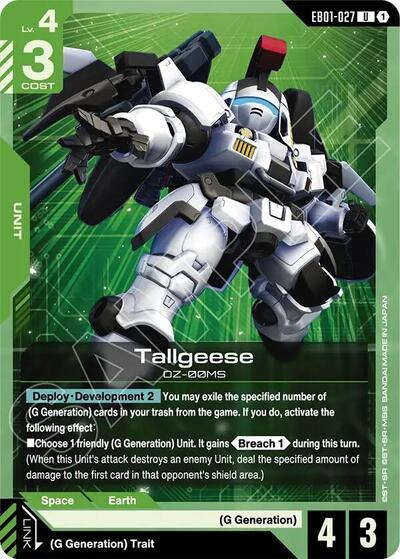 Tallgeese - EB01-027 - UNCOMMON - Eternal Nexus