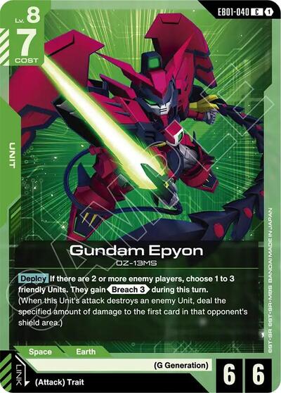 Gundam Epyon - EB01-040 - COMMON - Eternal Nexus