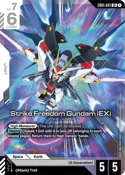 Strike Freedom Gundam (EX) - EB01-041 - LEGEND RARE - Eternal Nexus