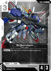 S Gundam - EB01-048 - UNCOMMON - Eternal Nexus