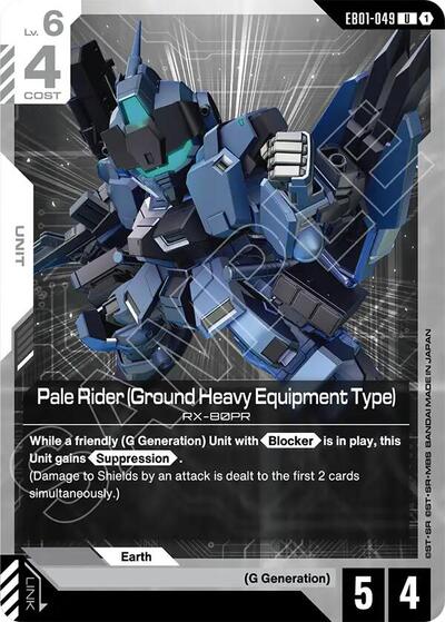 Pale Rider (Ground Heavy Equipment Type) - EB01-049 - UNCOMMON - Eternal Nexus