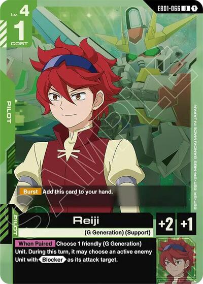 Reiji - EB01-066 - UNCOMMON - Eternal Nexus