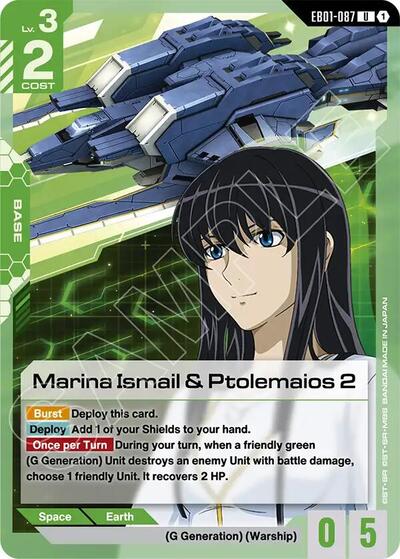 Marina Ismail & Ptolemaios 2 - EB01-087 - UNCOMMON - Eternal Nexus