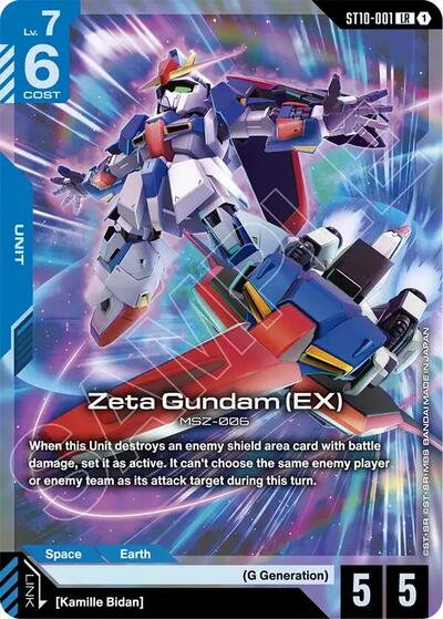 Zeta Gundam (EX) - ST10-001 - LEGEND RARE - Starter Deck 10: Generation Pulse