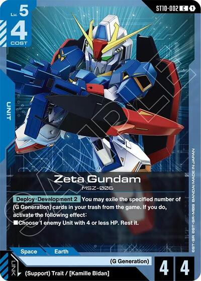 Zeta Gundam - ST10-002 - COMMON - Starter Deck 10: Generation Pulse