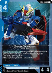 Zeta Gundam - ST10-002 - COMMON - Starter Deck 10: Generation Pulse