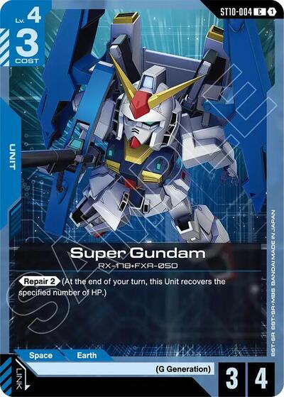 Super Gundam - ST10-004 - COMMON - Starter Deck 10: Generation Pulse