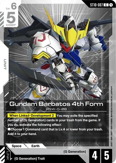 Gundam Barbatos 4th Form - ST10-007 - COMMON - Starter Deck 10: Generation Pulse