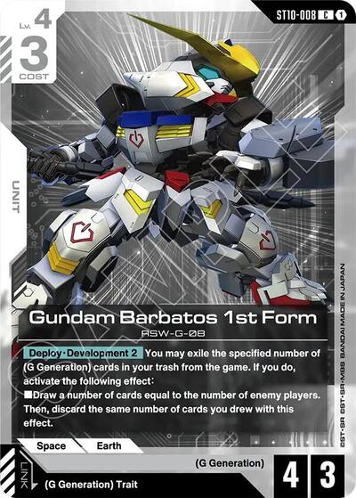 Gundam Barbatos 1st Form - ST10-008 - COMMON - Starter Deck 10: Generation Pulse