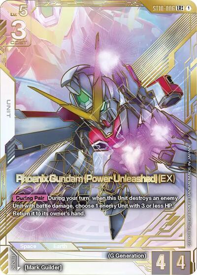 Phoenix Gundam (Power Unleashed) (EX) (LR++) - ST10-006 - Alternate Art Legendary Rare - Eternal Nexus