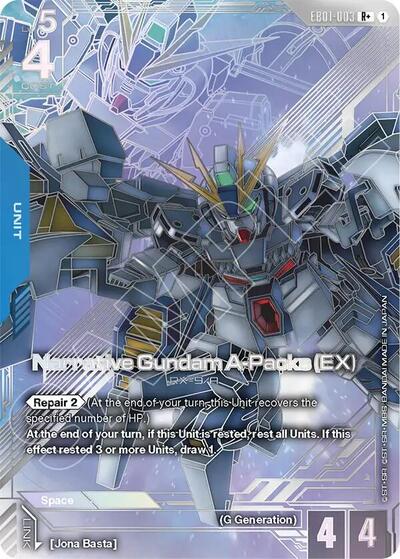 Narrative Gundam A-Packs (EX) (R+) - EB01-003 - Full Art Rare - Eternal Nexus