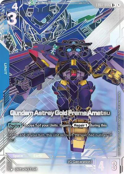 Gundam Astray Gold Frame Amatsu (U+) - EB01-006 - Full Art Uncommon - Eternal Nexus