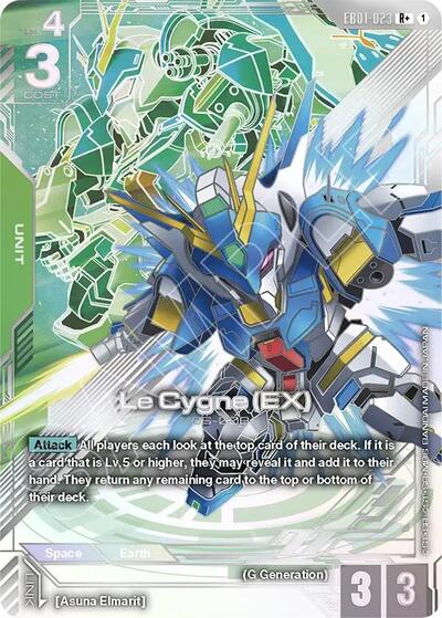 Le Cygne (EX) (R+) - EB01-023 - Full Art Rare - Eternal Nexus