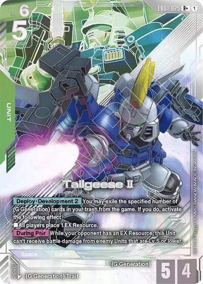 Tallgeese II (R+) - EB01-025 - Full Art Rare - Eternal Nexus
