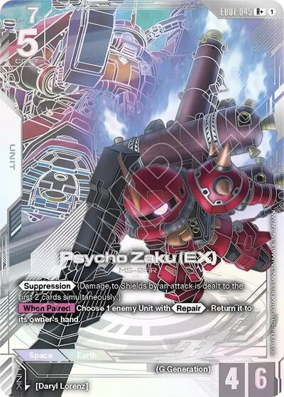 Psycho Zaku (EX) (R+) - EB01-045 - Full Art Rare - Eternal Nexus