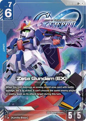 Zeta Gundam (EX) (LR+) - ST10-001 - Full Art Legendary Rare - Starter Deck 10: Generation Pulse