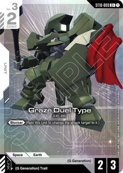 Graze Duel Type (C+) - ST10-009 - Full Art Common - Starter Deck 10: Generation Pulse
