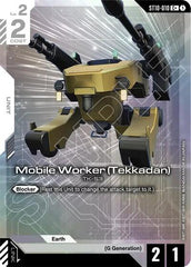 Mobile Worker (Tekkadan) (C+) - ST10-010 - Full Art Common - Starter Deck 10: Generation Pulse