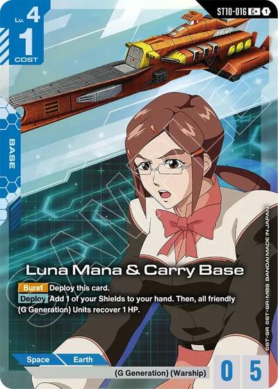 Luna Mana & Carry Base (C+) - ST10-016 - Full Art Common - Starter Deck 10: Generation Pulse