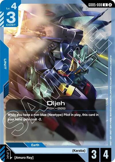 Dijeh - GD05-008 - UNCOMMON - Freedom Ascension