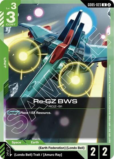 Re-GZ BWS - GD05-023 - UNCOMMON - Freedom Ascension