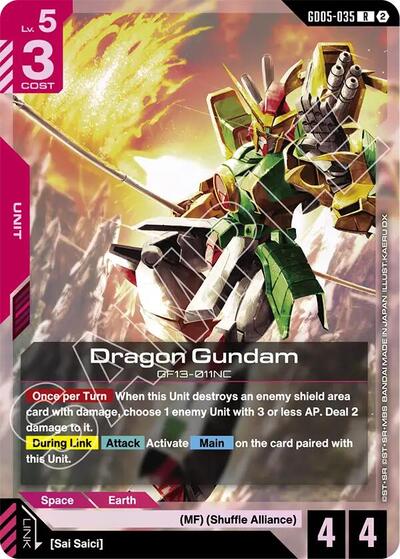 Dragon Gundam - GD05-035 - RARE - Freedom Ascension