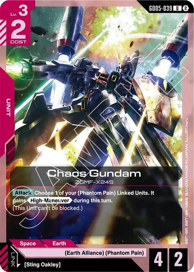 Chaos Gundam - GD05-039 - UNCOMMON - Freedom Ascension