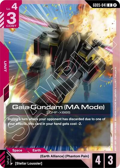 Gaia Gundam (MA Mode) - GD05-041 - UNCOMMON - Freedom Ascension