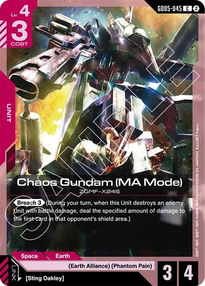 Chaos Gundam (MA Mode) - GD05-045 - COMMON - Freedom Ascension