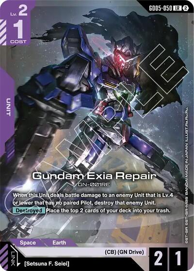 Gundam Exia Repair - GD05-050 - LEGEND RARE - Freedom Ascension