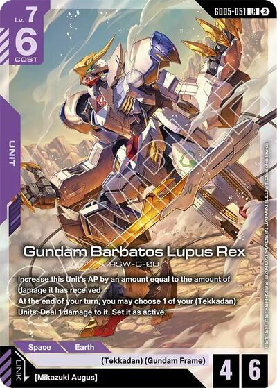 Gundam Barbatos Lupus Rex - GD05-051 - LEGEND RARE - Freedom Ascension