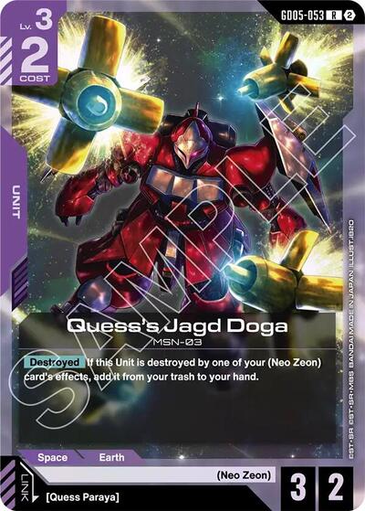Quess's Jagd Doga - GD05-053 - RARE - Freedom Ascension
