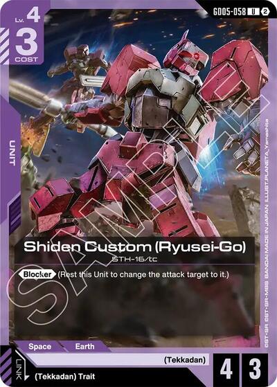 Shiden Custom (Ryusei-Go) - GD05-058 - UNCOMMON - Freedom Ascension