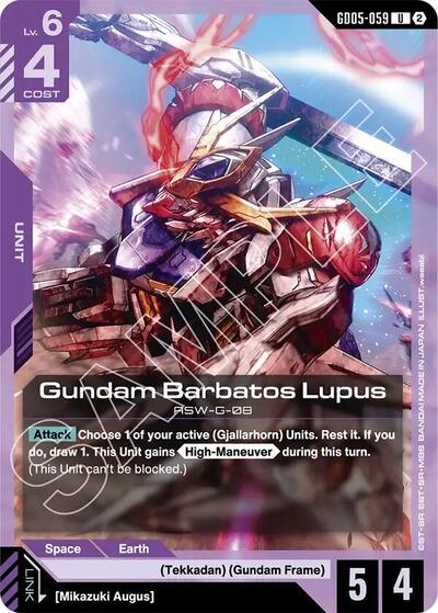 Gundam Barbatos Lupus - GD05-059 - UNCOMMON - Freedom Ascension