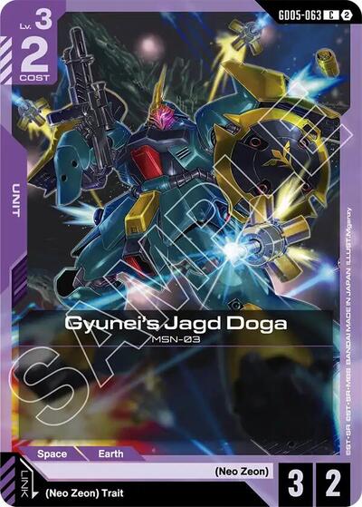 Gyunei's Jagd Doga - GD05-063 - COMMON - Freedom Ascension