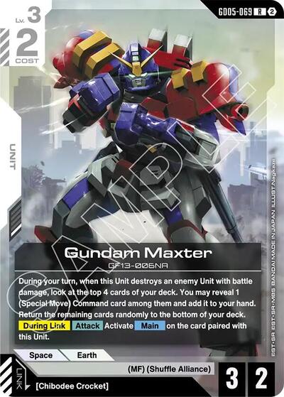 Gundam Maxter - GD05-069 - RARE - Freedom Ascension