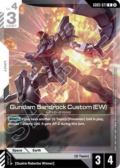 Gundam Sandrock Custom (EW) - GD05-071 - RARE - Freedom Ascension